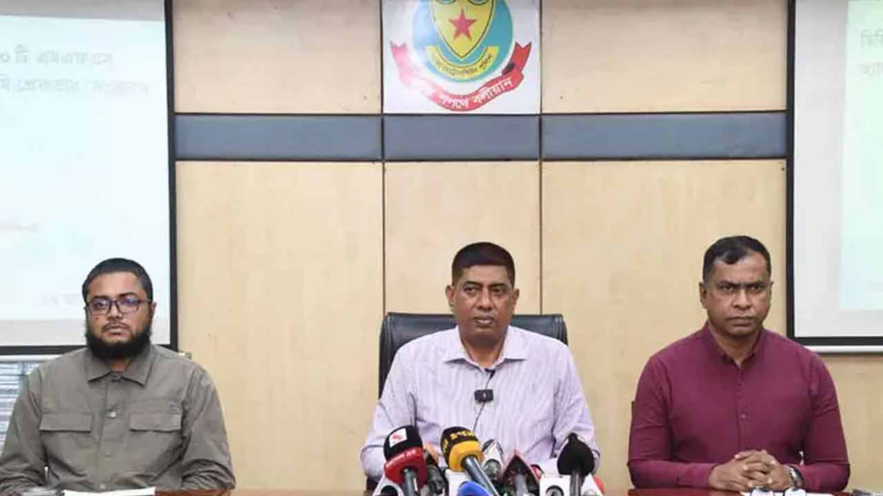 সংগৃহীত