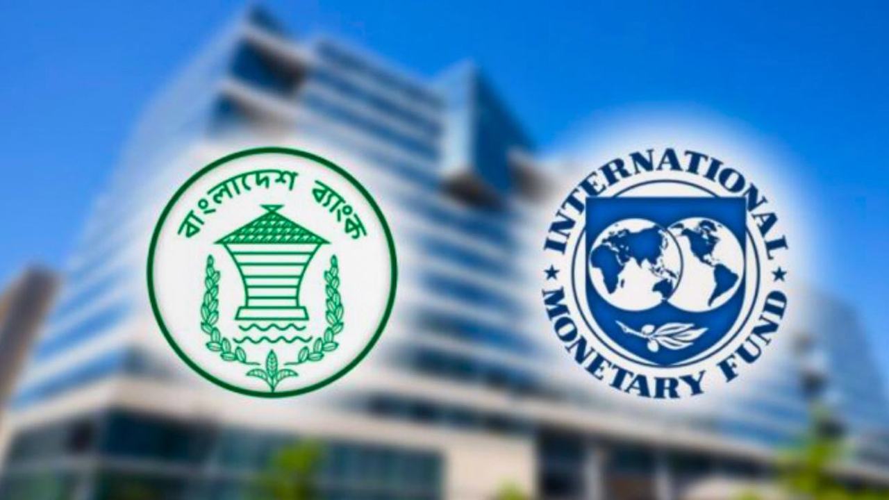 পাঁচ দিনের আলোচনা শেষে নতুন সহযোগিতার ইঙ্গিত বাংলাদেশ-আইএমএফের