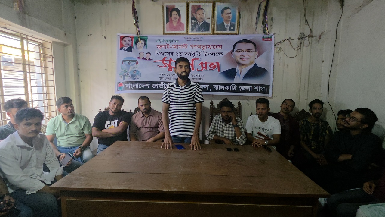 ছবি দেশ টিভি