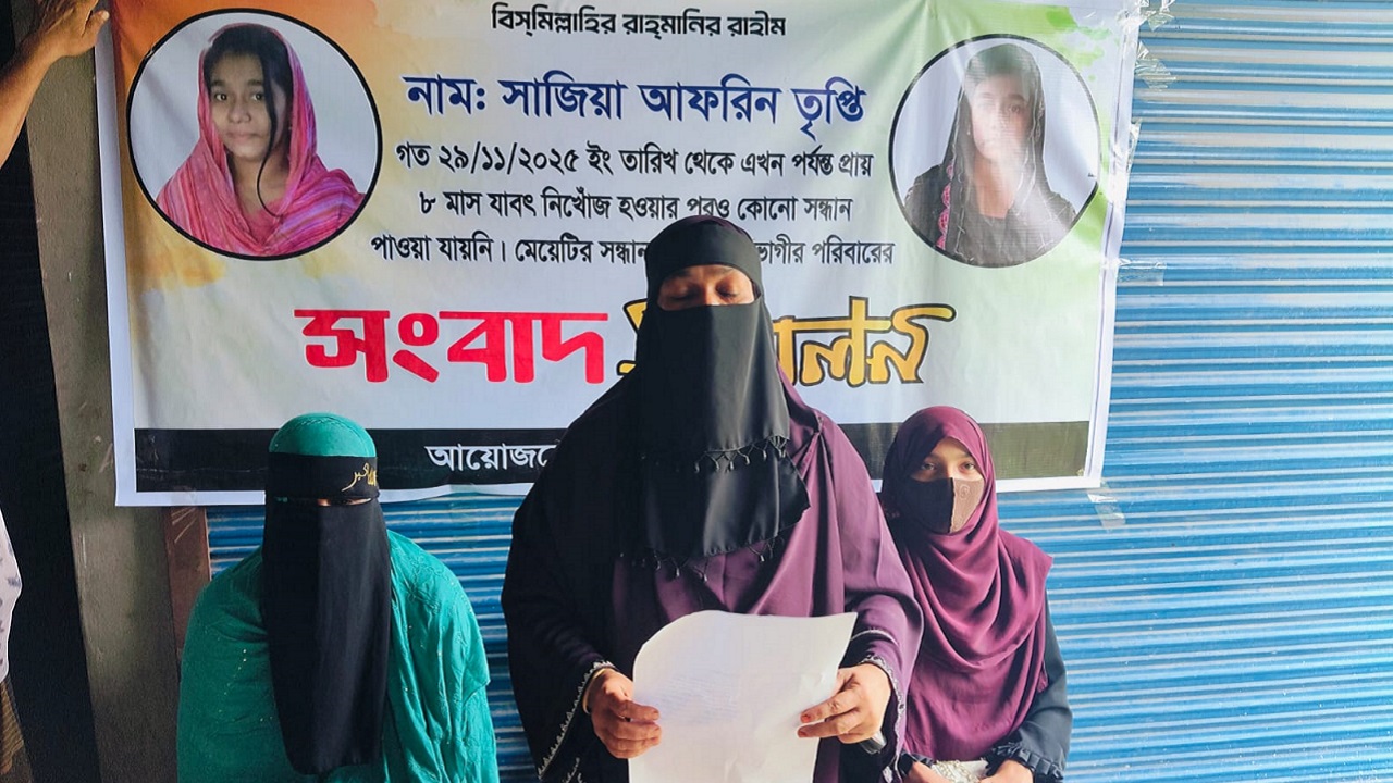 ছবি দেশ টিভি