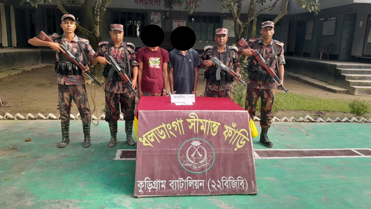 দেশ টিভি