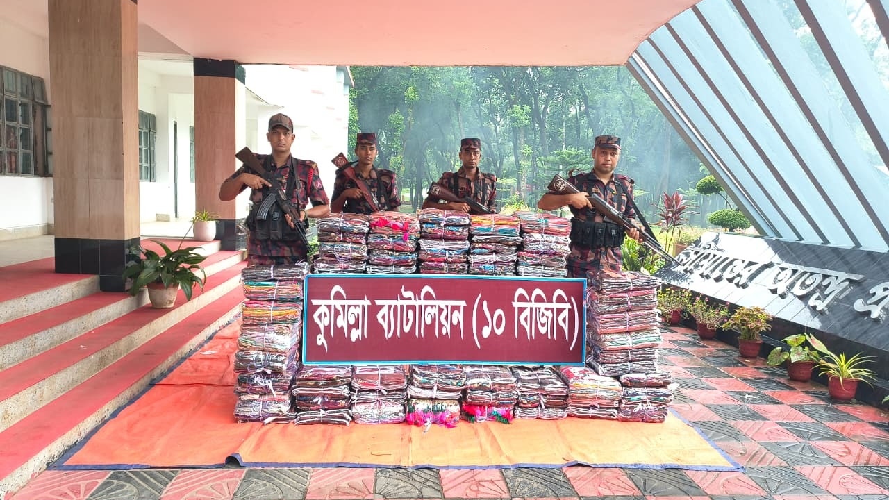 কুমিল্লা সীমান্তে বিজিবির অভিযানে ৩৩ লাখ&nbsp;টাকার ভারতীয় শাড়ি জব্দ