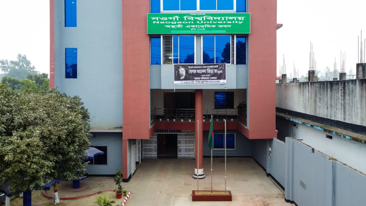 ছবি দেশ টিভি