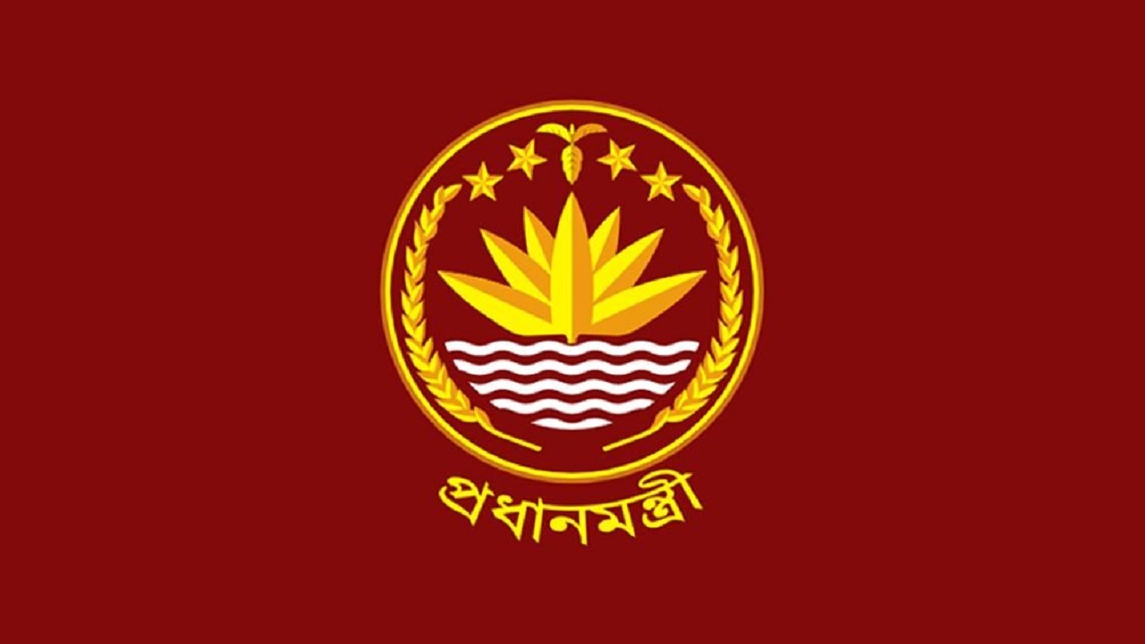 বিকেলে প্রধানমন্ত্রীর কার্যালয়ের সংবাদ সম্মেলন