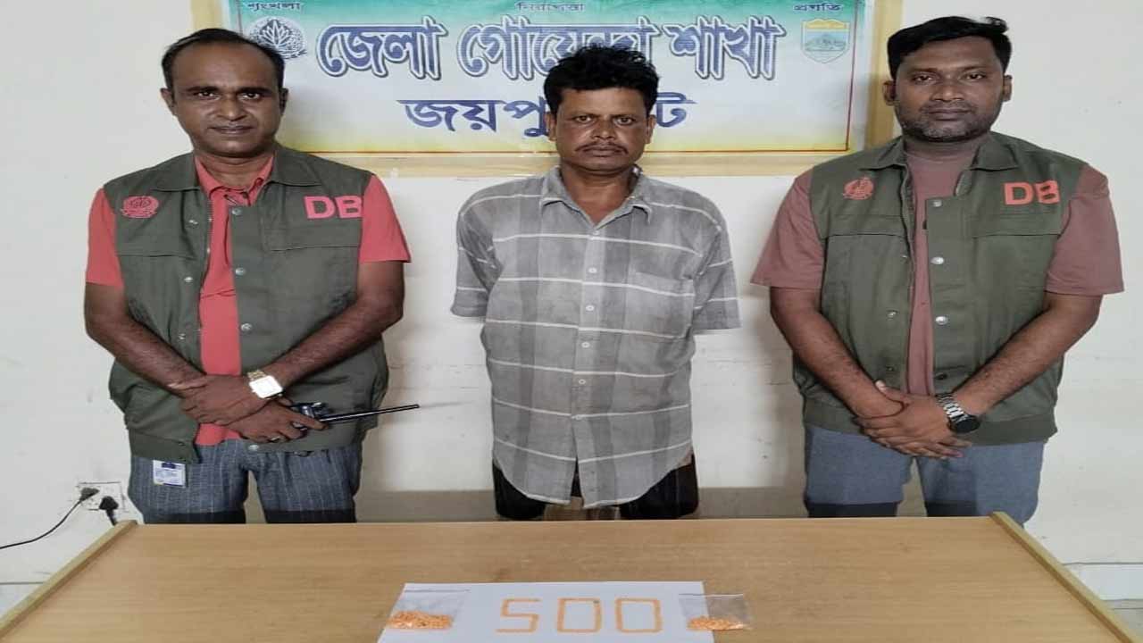 পেটের ভেতর লুকানো ৫০০ ইয়াবাসহ মাদক কারবারি গ্রেপ্তার