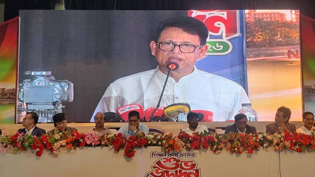 ছবি: দেশ টিভি