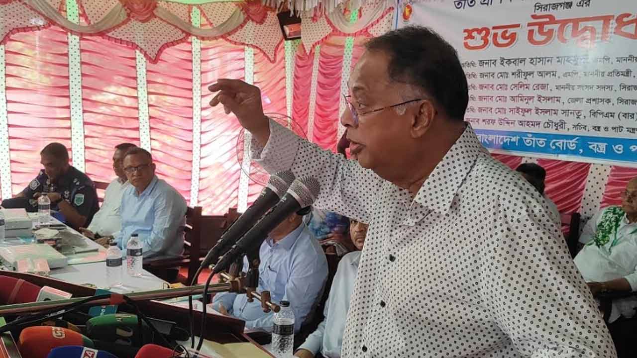 ছবি: দেশ টিভি