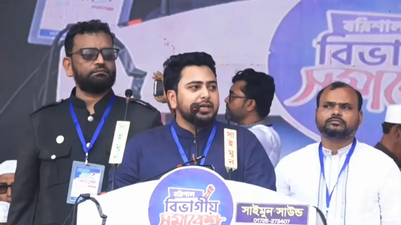 সংগৃহীত