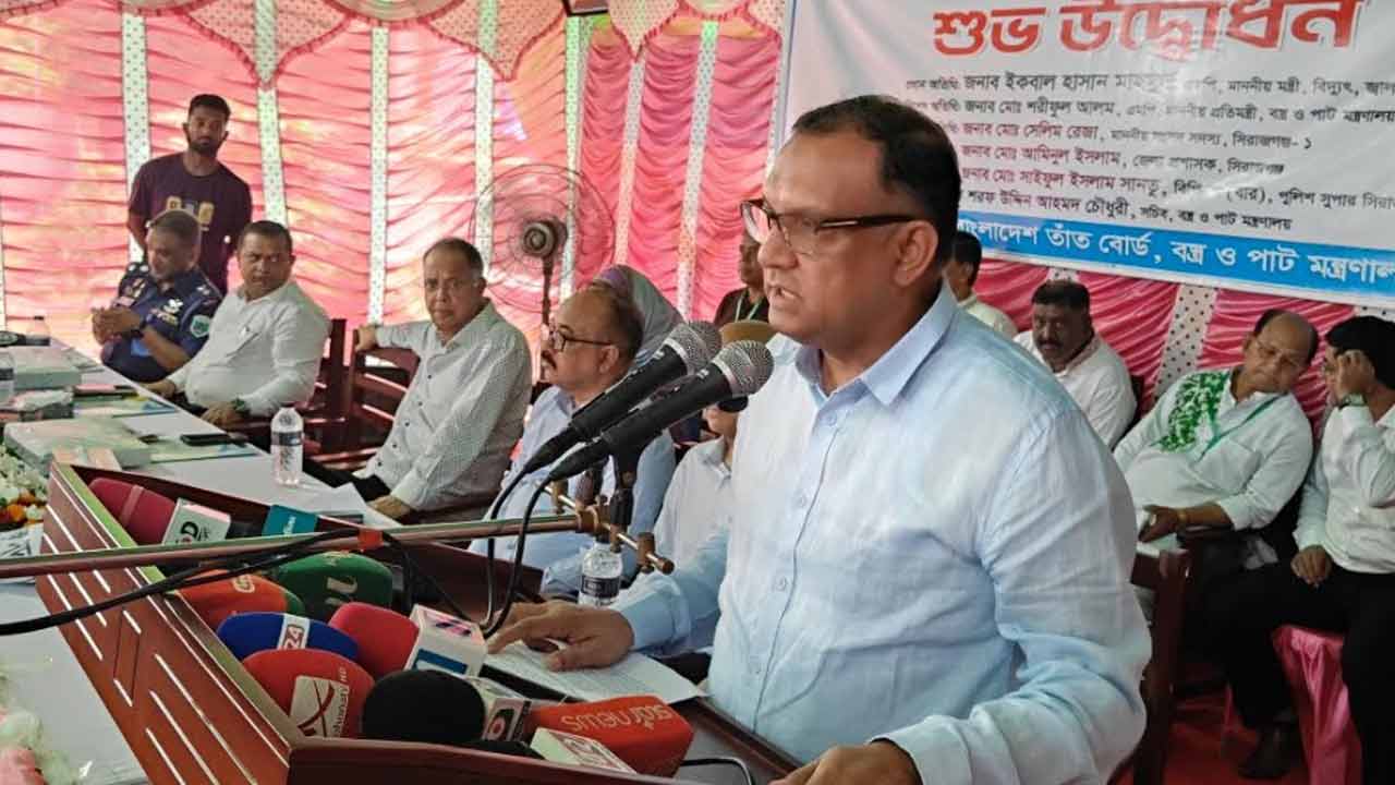 ছবি: দেশ টিভি