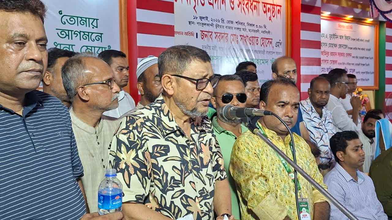 ছবি: দেশ টিভি
