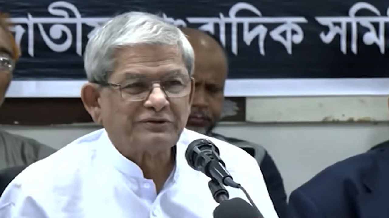 সংগৃহীত