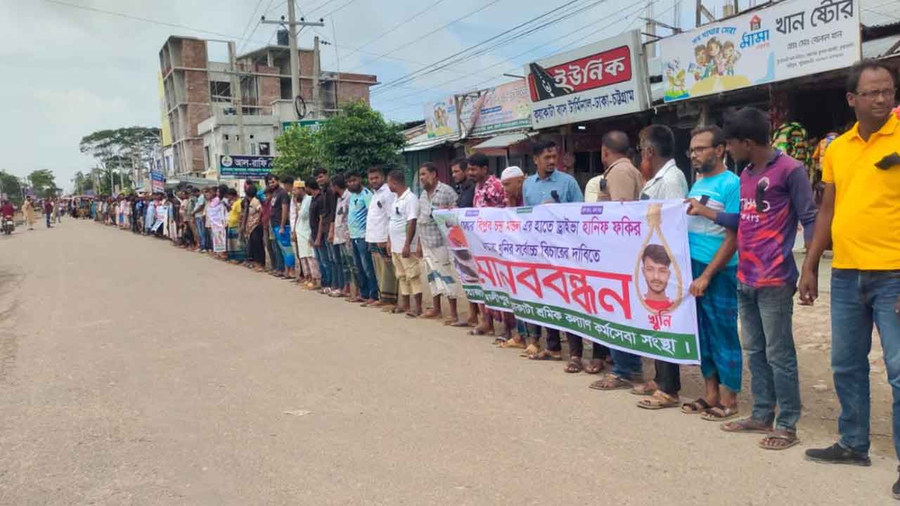 ছবি: দেশ টিভি