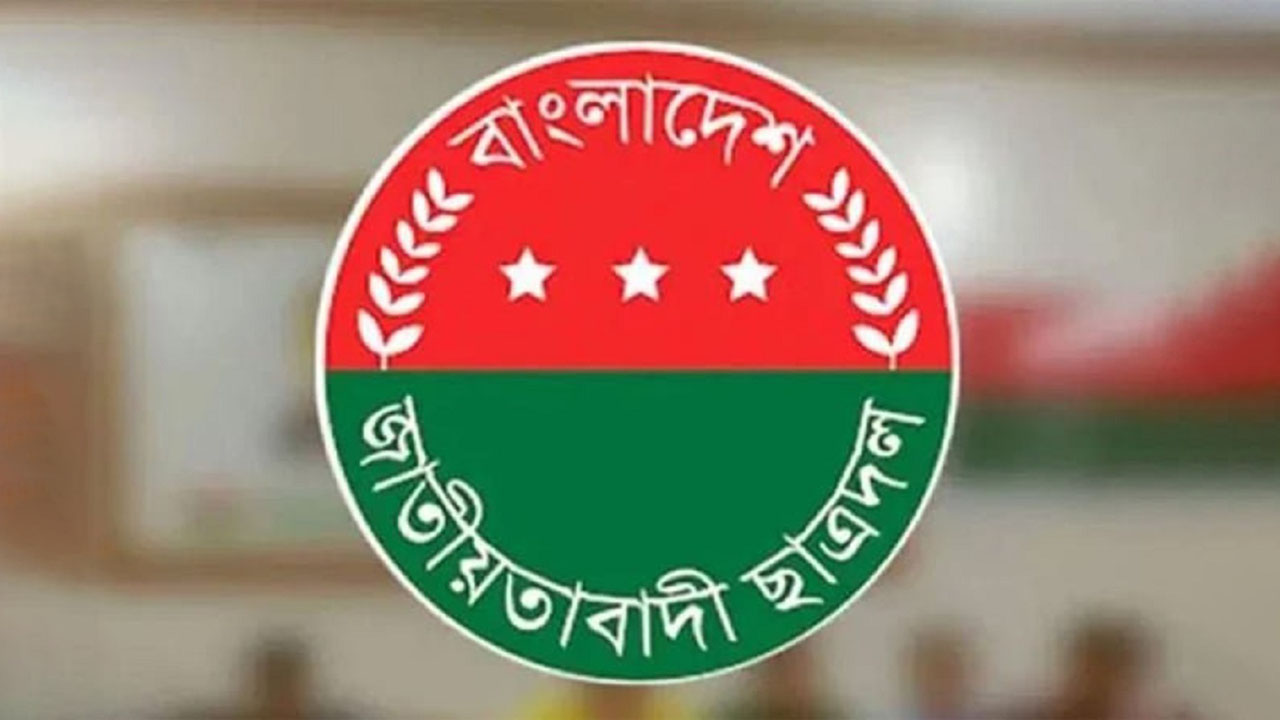 ফাইল ছবি
