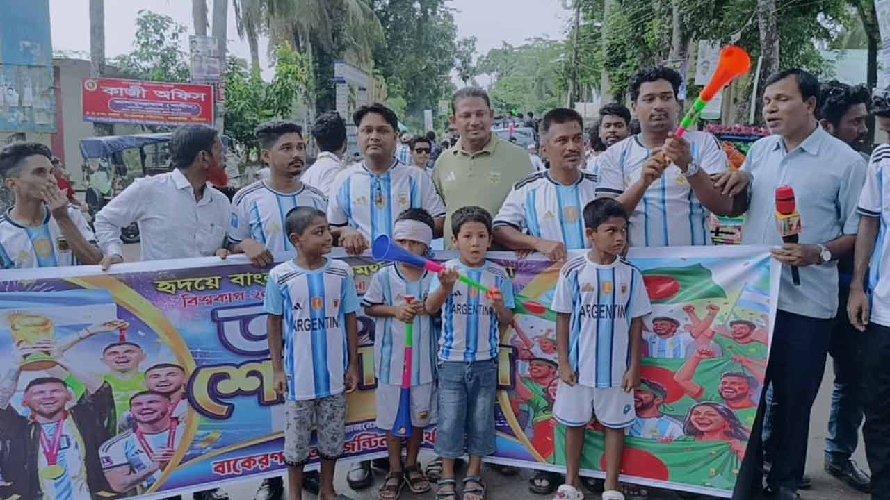 দেশ টিভি