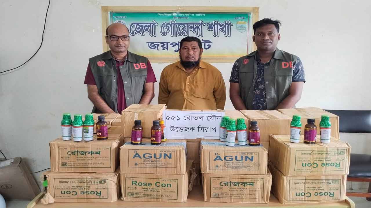দেশ টিভি