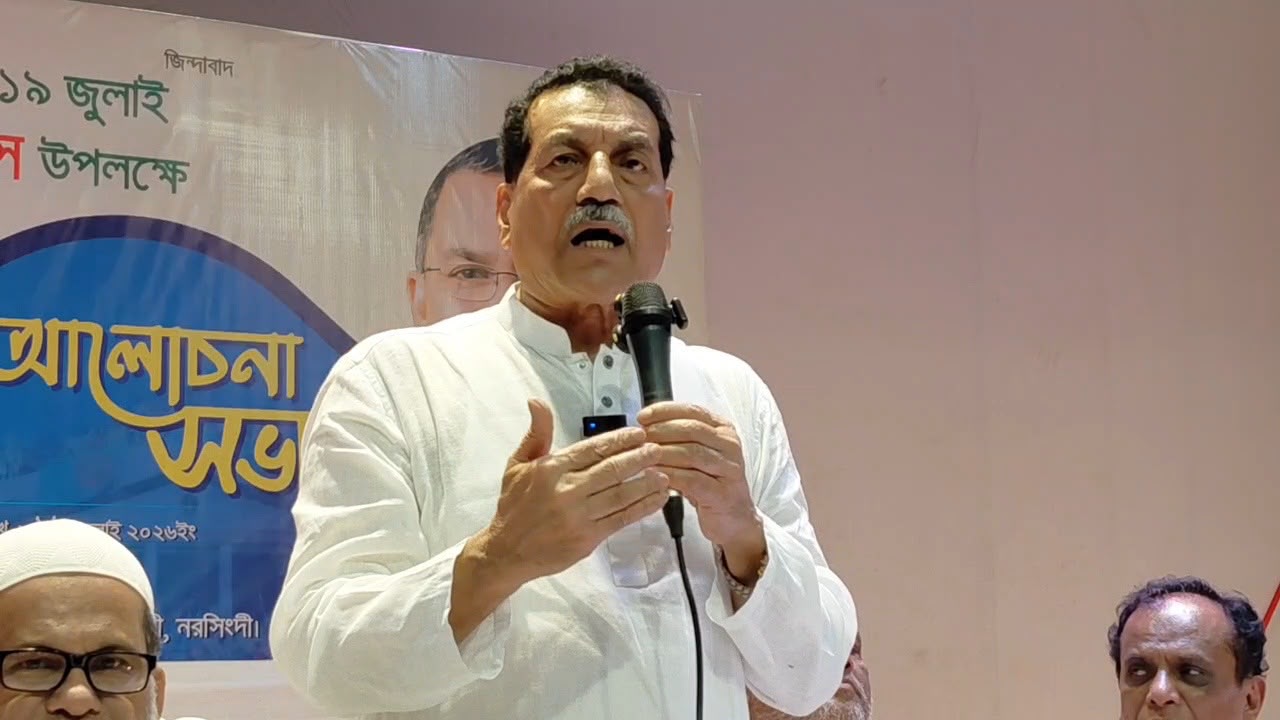 ক্ষমতায় যাওয়ার জন্য জুলাই সনদকে ইস্যু করতে চায় বিরোধী দল: খায়রুল কবির খোকন