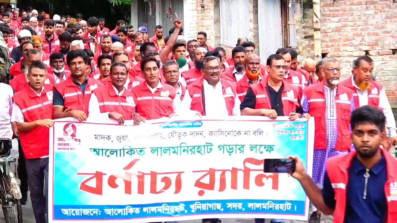 সংগৃহীত