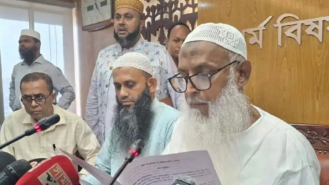 সংগৃহীত ছবি