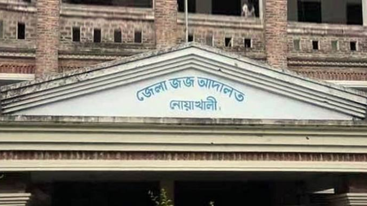 ছবি: দেশ টিভি