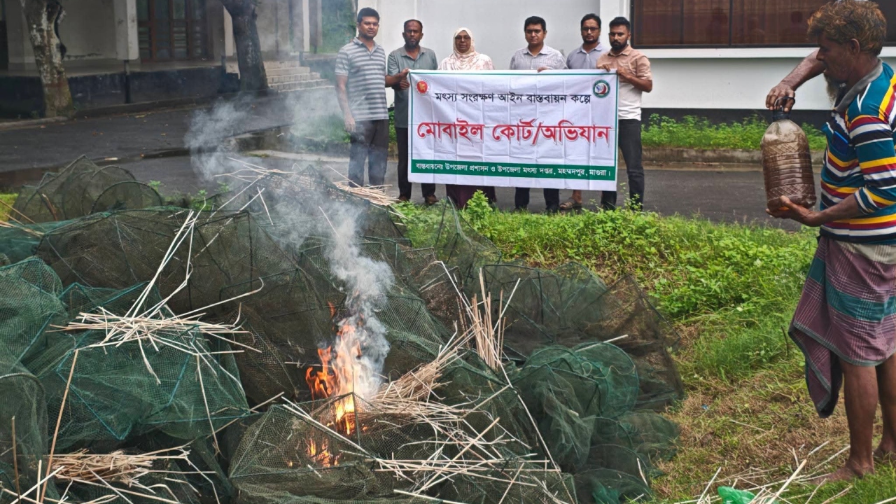 মাগুরায় অভিযান, জব্দ চায়না দুয়ারি ও কারেন্ট জাল পুড়িয়ে ধ্বংস