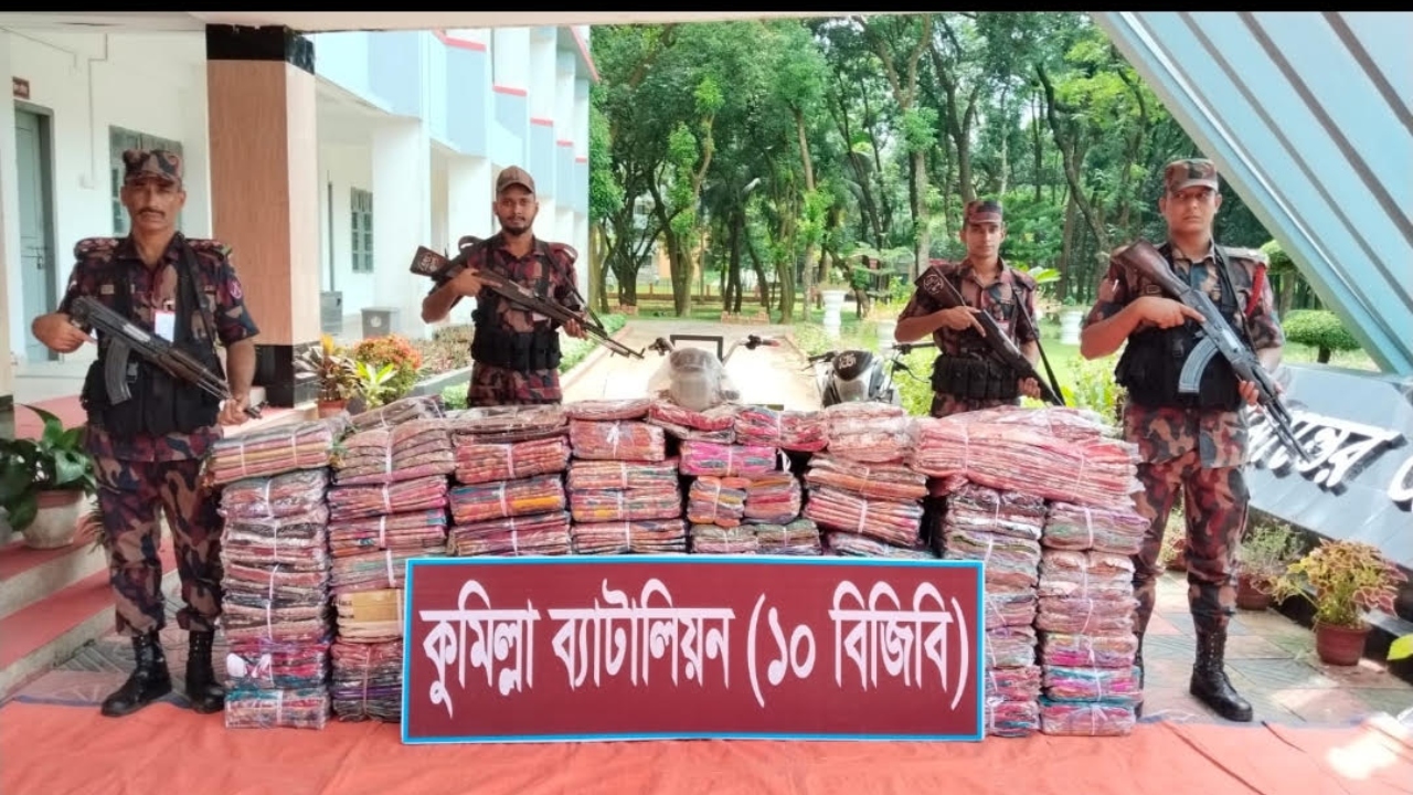 ছবি: দেশ টিভি