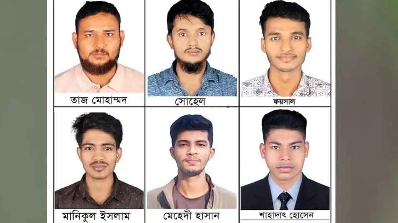 ছবি: সংগৃহীত