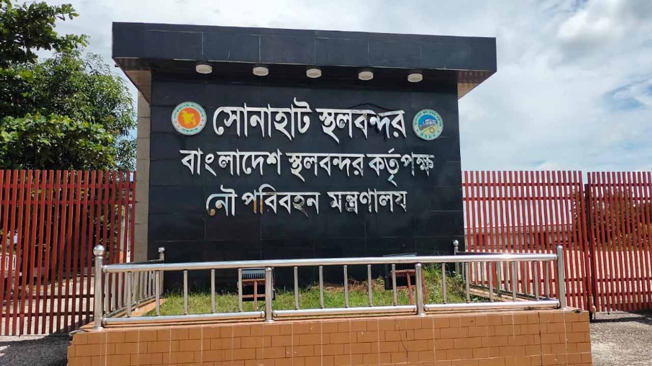 ছবি: দেশ টিভি