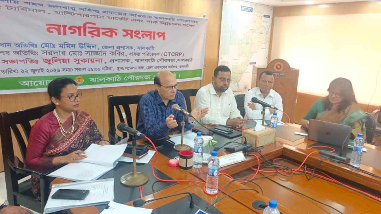 ছবি: দেশ টিভি