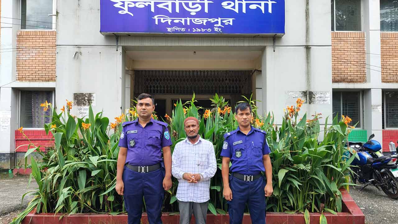 ফুলবাড়ীতে ভুয়া সিআইডি কর্মকর্তা আটক