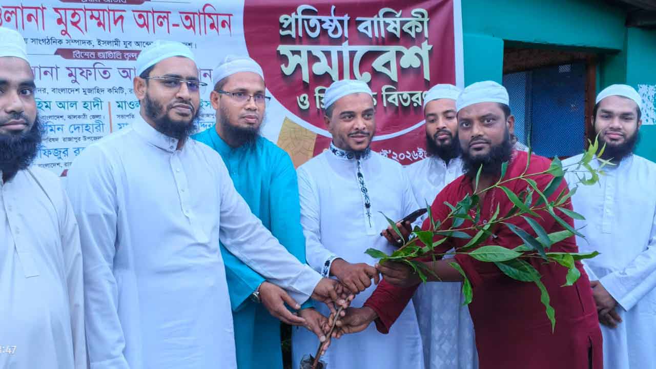 ছবি দেশ টিভি