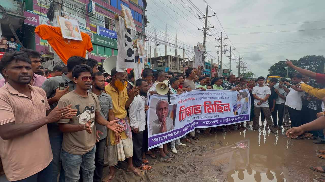 ছবি দেশ টিভি