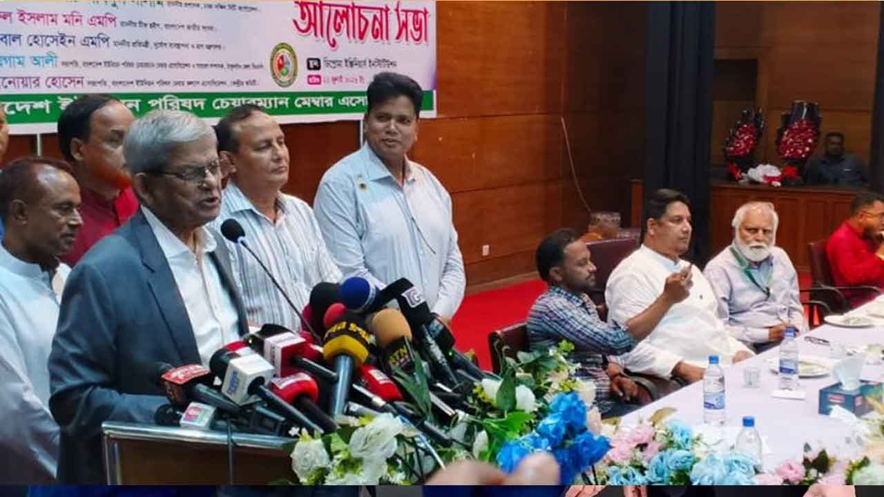 ইউনিয়ন পরিষদ নির্বাচন কবে হতে পারে জানালেন মির্জা ফখরুল