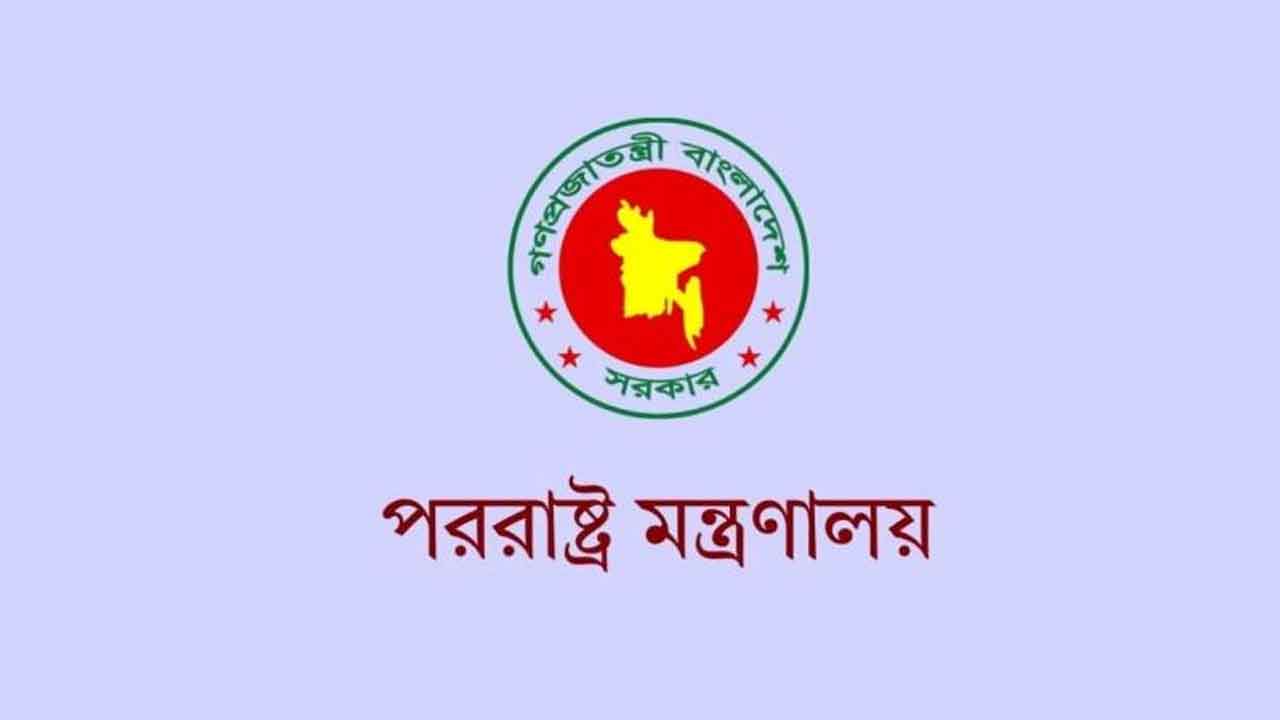 সৌদির বিরুদ্ধে হুথিদের নৌ অবরোধ ঘোষণার নিন্দা জানাল বাংলাদেশ
