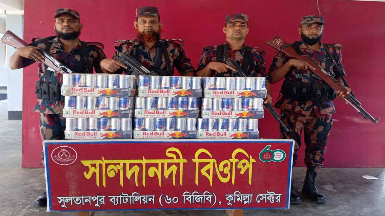 সংগৃহীত