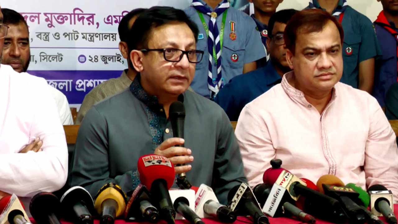 সংগৃহীত ছবি