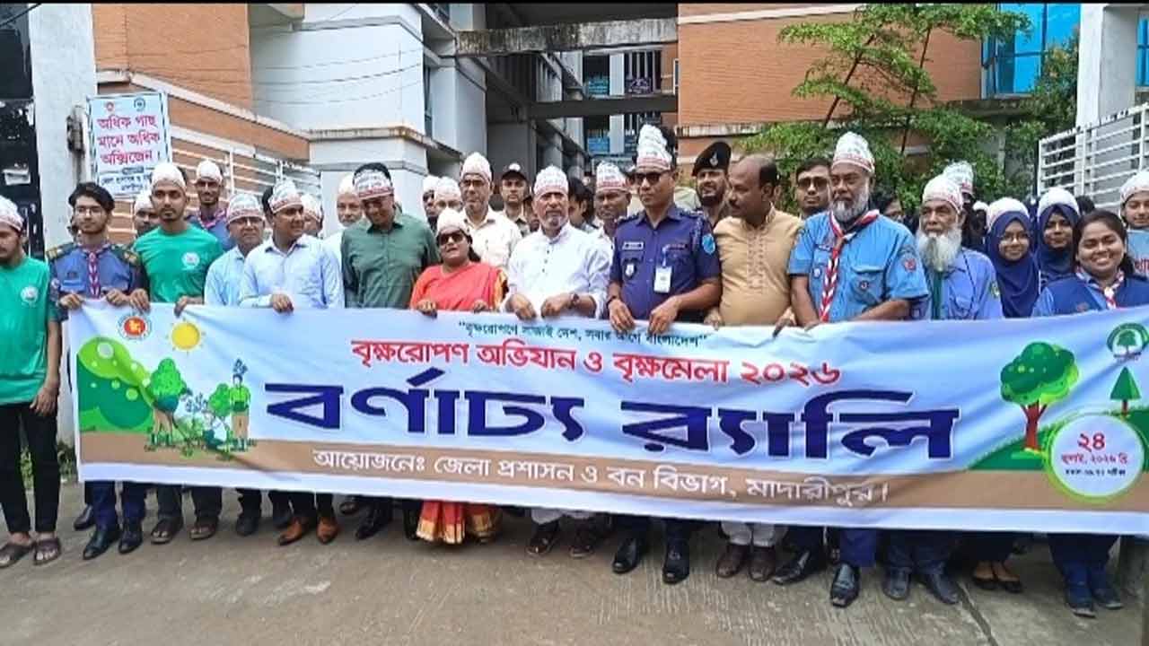 দেশ টিভি