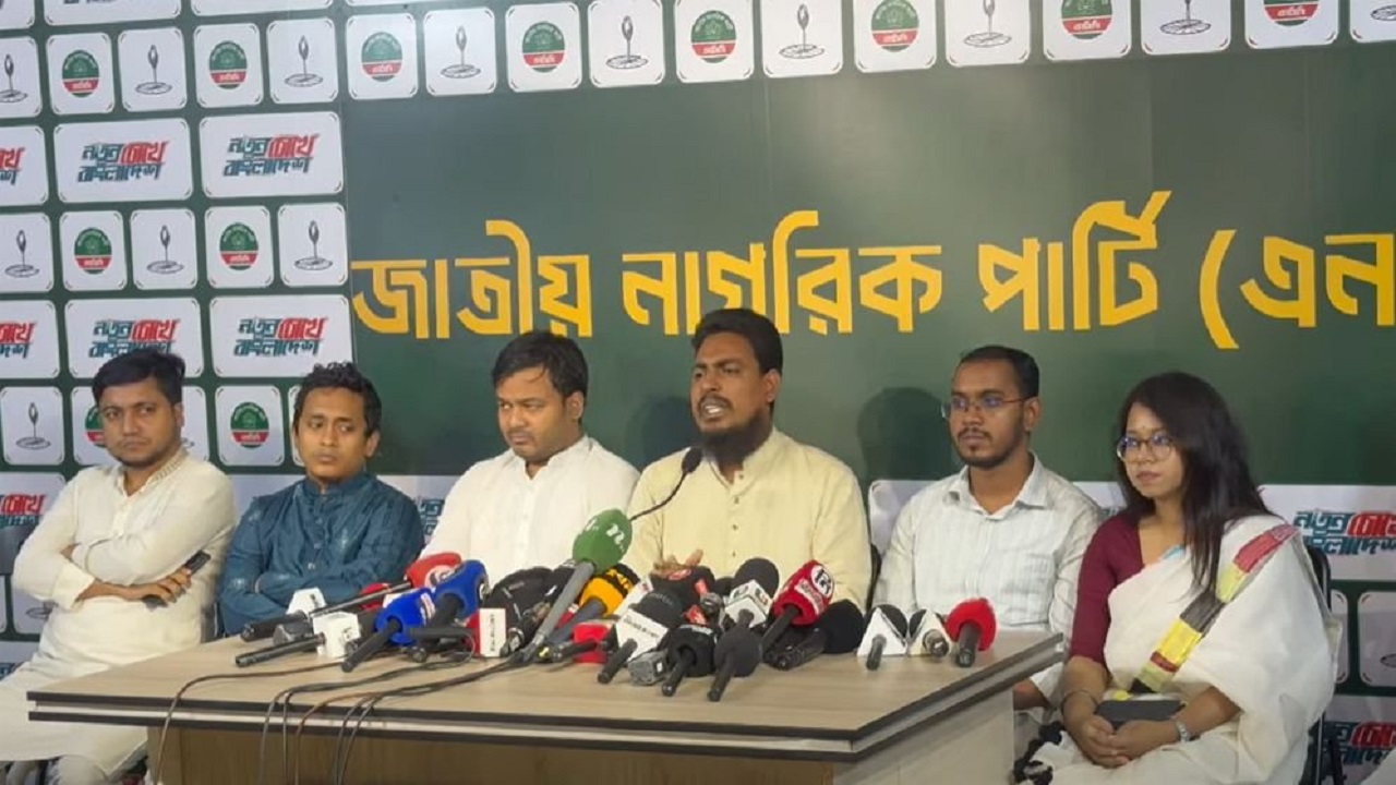 সাবেক রাষ্ট্রপতি সাহাবুদ্দিনকে গ্রেপ্তার করে বিচারের দাবি এনসিপির