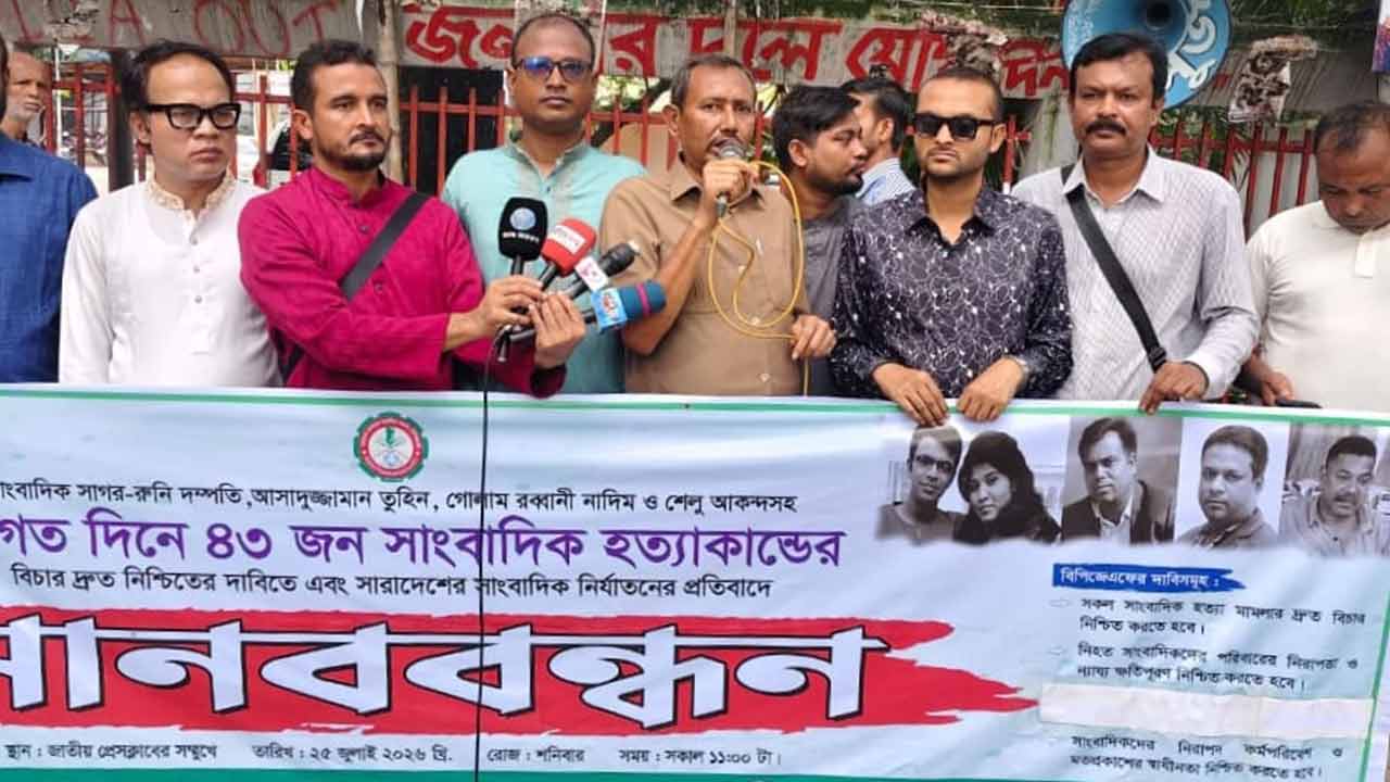ছবি দেশ টিভি