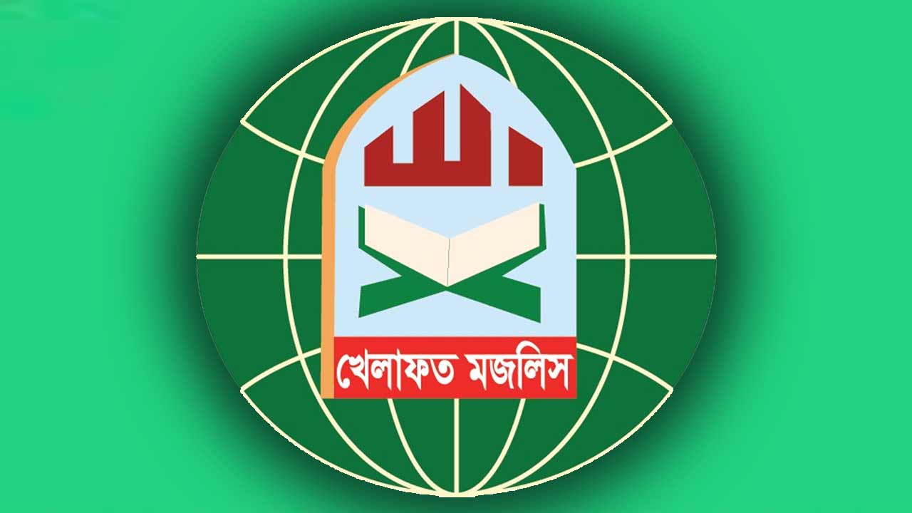 সংগৃহীত