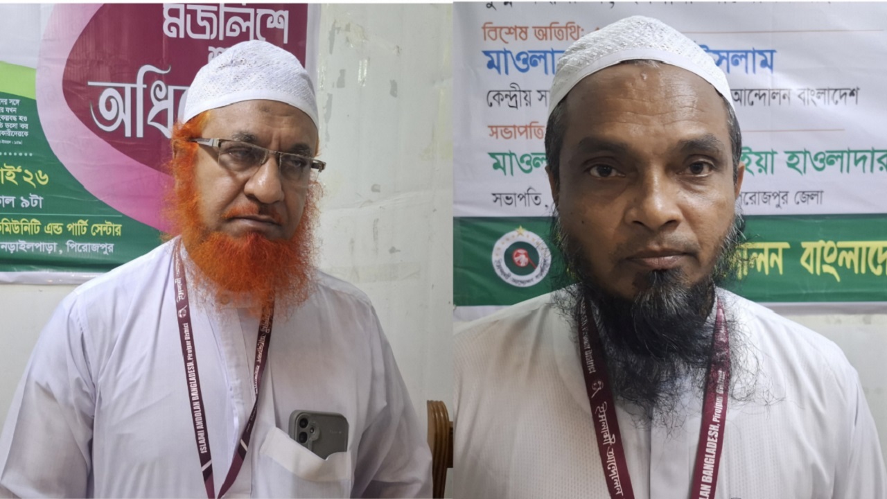 ছবি দেশ টিভি