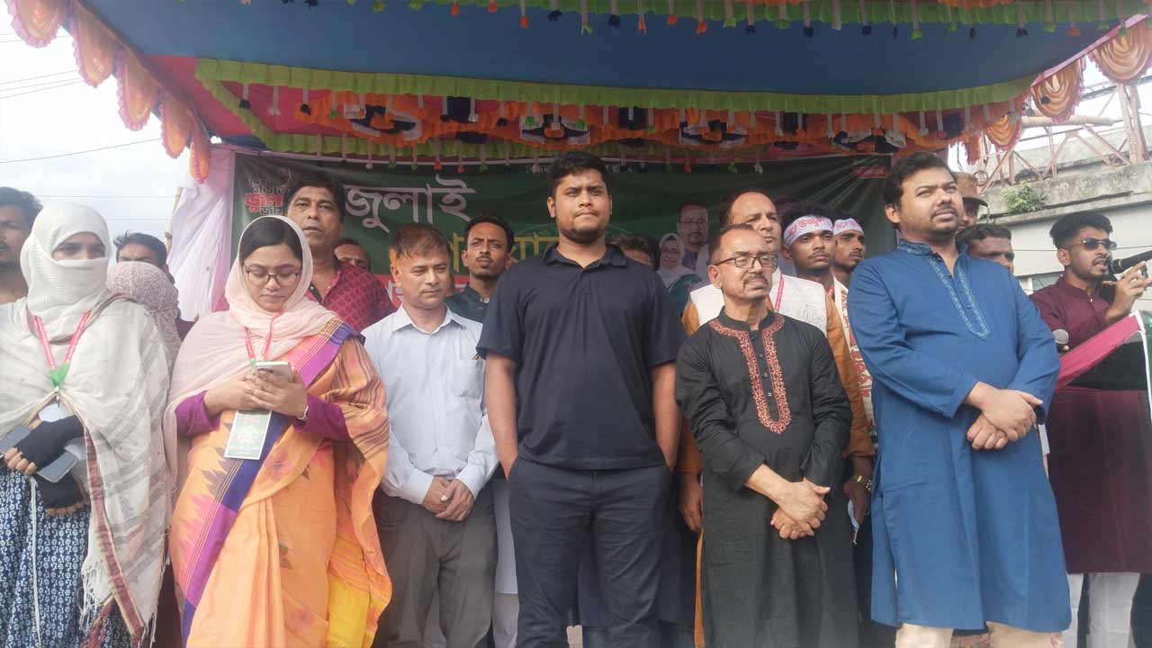 সংগৃহীত