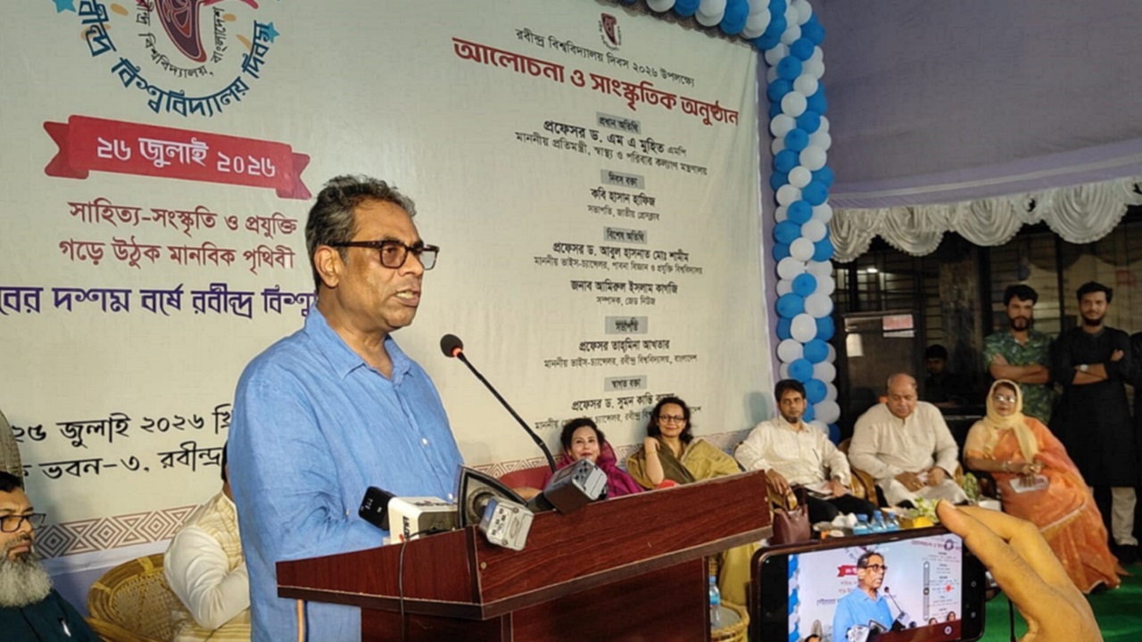 ১০ বছরে যা হওয়ার কথা, তার অনেকটাই হয়নি রবীন্দ্র বিশ্ববিদ্যালয়ে: স্বাস্থ্য প্রতিমন্ত্রী