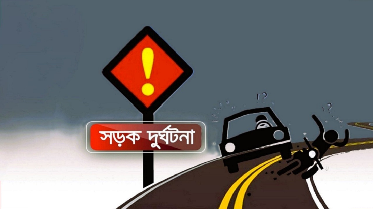 ভোলার লালমোহনে বাস চাপায় শিশুর মৃত্যু