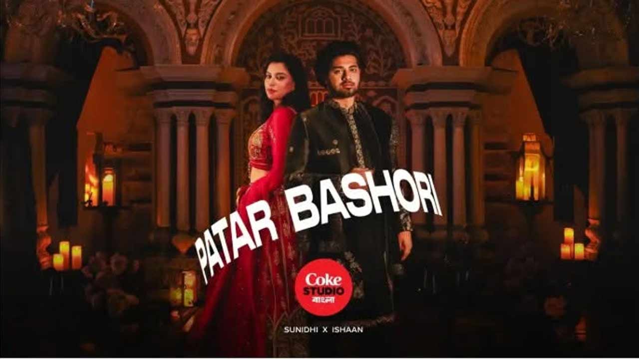 সংগৃহীত