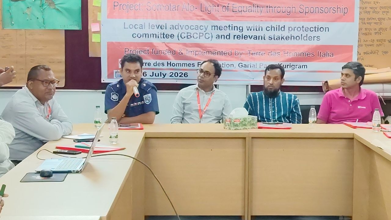 ছবি: দেশ টিভি