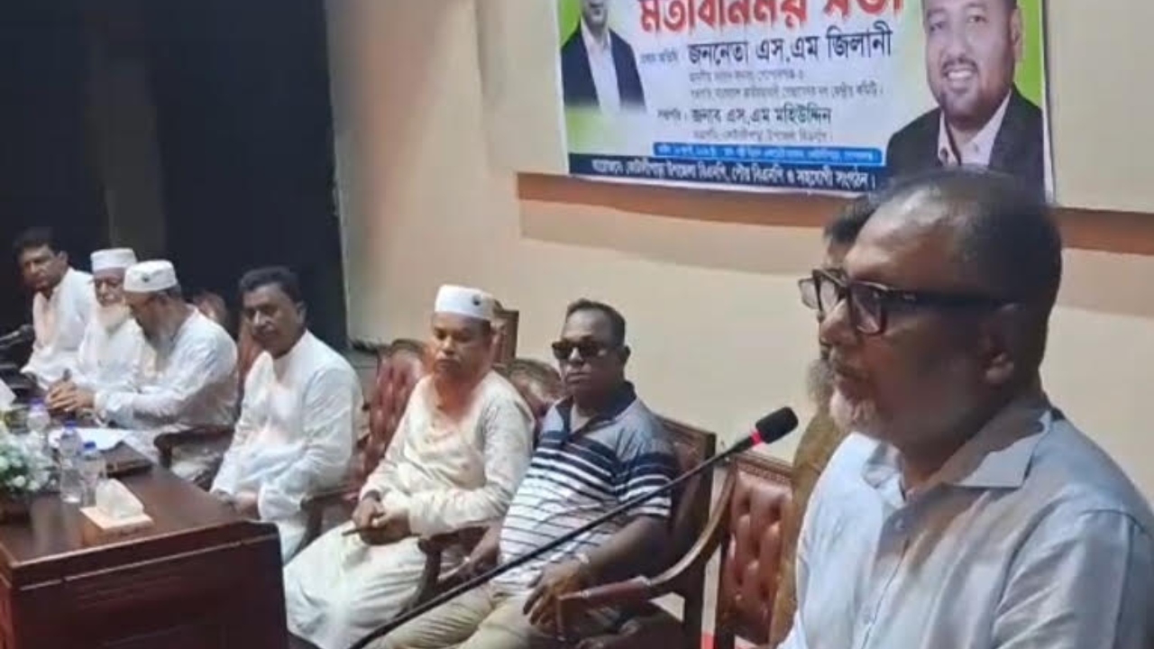 ছবি: দেশ টিভি