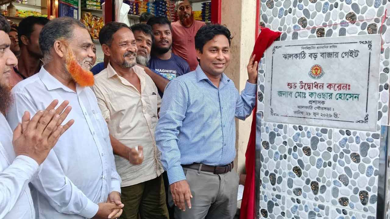 ছবি: দেশ টিভি