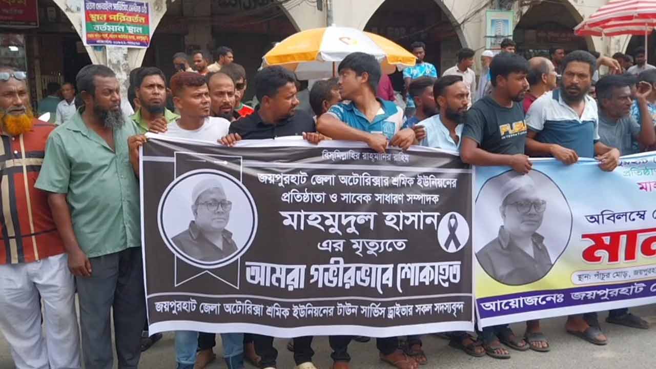 ছবি: দেশ টিভি