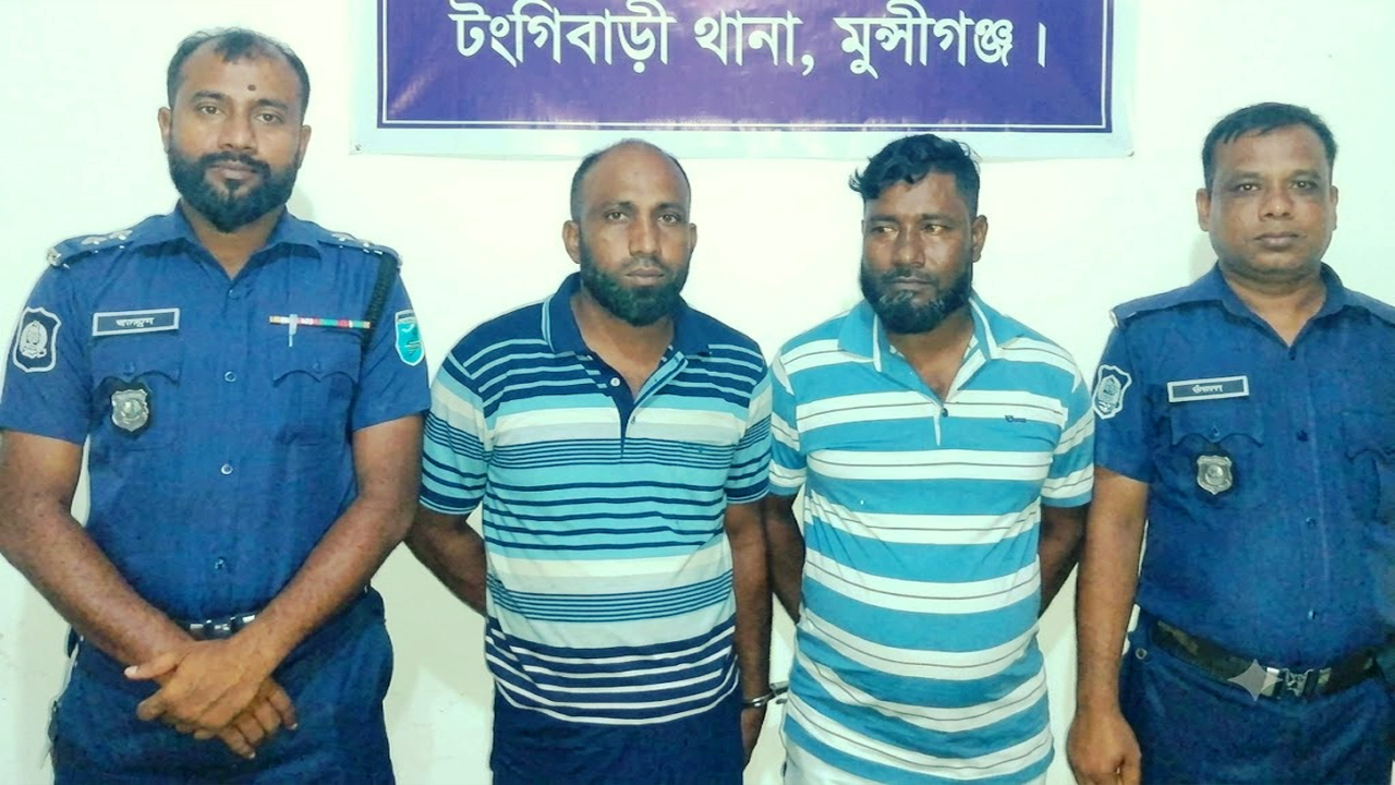 সংগৃহীত