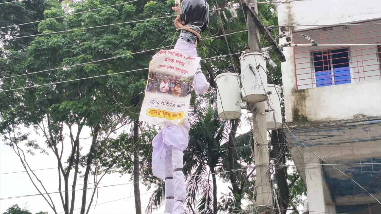 সংগৃহীত